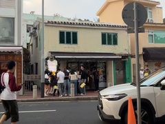 -安德鲁饼店(总店)