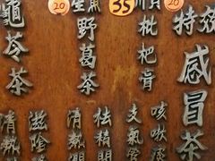 -海天堂(金銮大厦店)