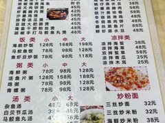 -考记泥焗鸡农庄·海鲜(北洛秘境店)