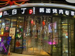 -天阳亲子广场(钱江新城店)
