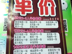 -焖锅部落(容城店)