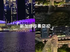 -鱼尾狮公园