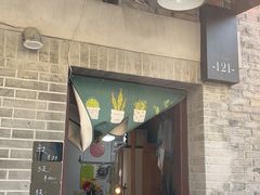 -小团圆糖水铺(襄阳南路店)