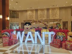 -上海神旺大酒店