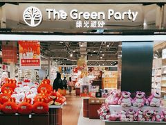 -鹏欣水游城