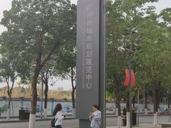 -广州市城市规划展览中心