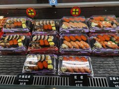 -玩米匠(寿司·刺身·金水正弘城店)