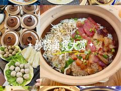 -16年老字号鑫鑫猪肚鸡·椰子鸡海南火锅(兴隆华侨农场店)