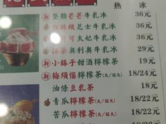 -澳门陈光记烧味饭店(万象城店)