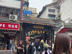 -捞沙巷