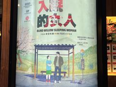 -百老汇电影中心(油麻地店)