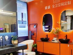 -红星美凯龙(北京北四环店)