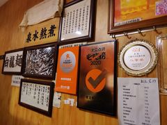 -老龙亭拉面店