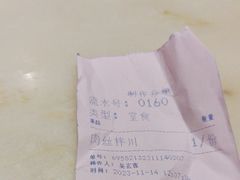 -慧娟面馆·餐厅(望江路店)