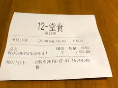-牛男手造(地铁天虹店)