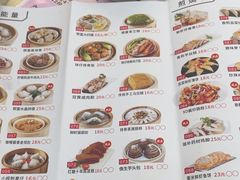 -贺富酒家(白藤二路分店)