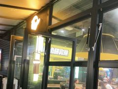 门面-嘎嘎鸭脑壳(蜀汉路店)