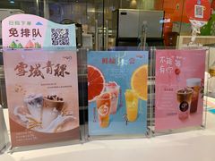 门面-CoCo都可(新我格广场店)