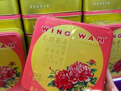 -奇华饼家(黃大仙中心北馆店)