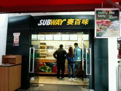 -赛百味SUBWAY(东方明珠店)