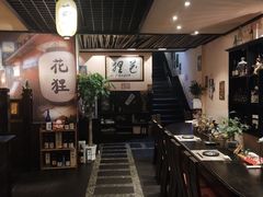 -花狸日本料理(柏庐广场店)