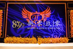 -锦江汤臣洲际大酒店-宴会厅