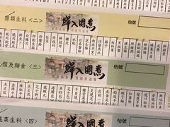 菜单-鲜入围煮花胶鸡海鲜火锅