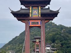 -丰都鬼城名山景区