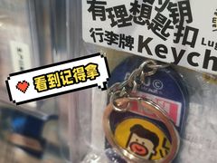 -优你客(久光百货店)
