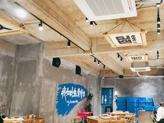 -熙成烧烤(白塔岭店)