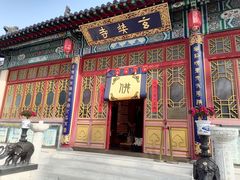 -九华山公园