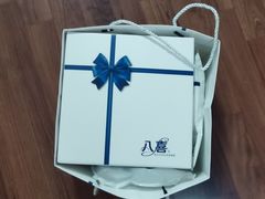 -八喜冰淇淋蛋糕(富国店)