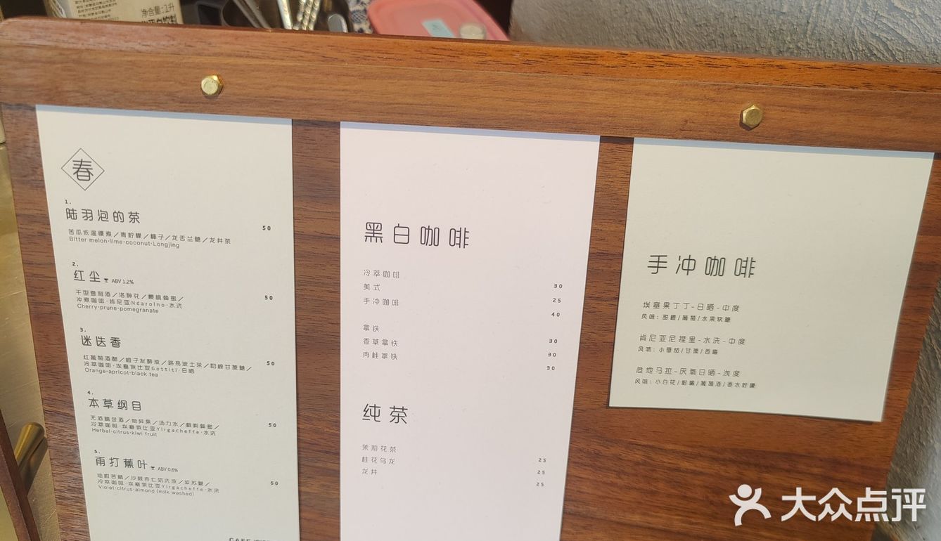 CAFE OOTEA神奇的咖啡！绝对没喝过的
