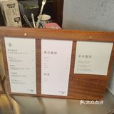 CAFE OOTEA神奇的咖啡！绝对没喝过的