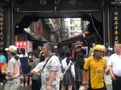 -捞沙巷