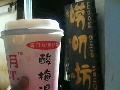 -唠叨坊私房菜(五一街店)