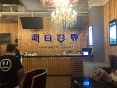 -明日世界密室轰趴·剧本桌游·箭馆团建(国贸店)