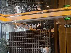 -星聚会KTV(苏州尹山湖歌林公园店)