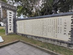 -温江公园