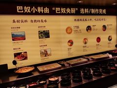 -巴奴毛肚火锅(悠唐购物中心店)