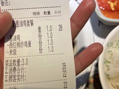 -老乡鸡(定远大润发店)
