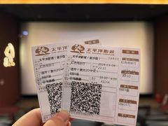 -太平洋激光影城(金沙紫荆店)