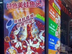 -云晓光头烧烤吧(川沙绿地店)