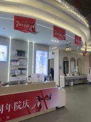 -壹加壹医疗美容·轻医美·美容外科