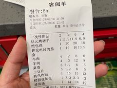 -状元阁烧烤(新华路总店)