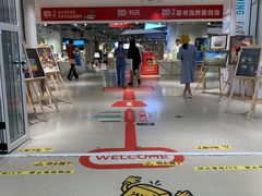 -当当书店(国泰广场店)