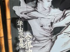 -金庸书院