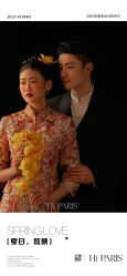 -巴黎婚纱摄影(瑞安旗舰店)