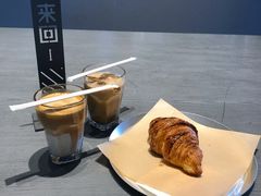 焦糖牛角包-来回·咖啡(钟村咖啡豆店)