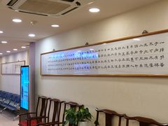 -上海广德中医门诊部